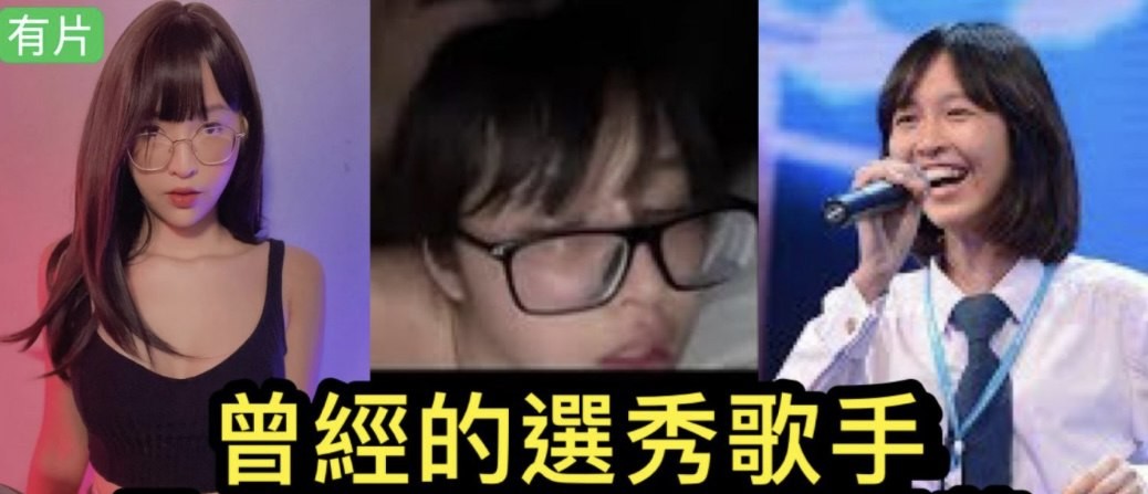 达人秀出身的deerlong迪士尼御用歌手电玩下海大片