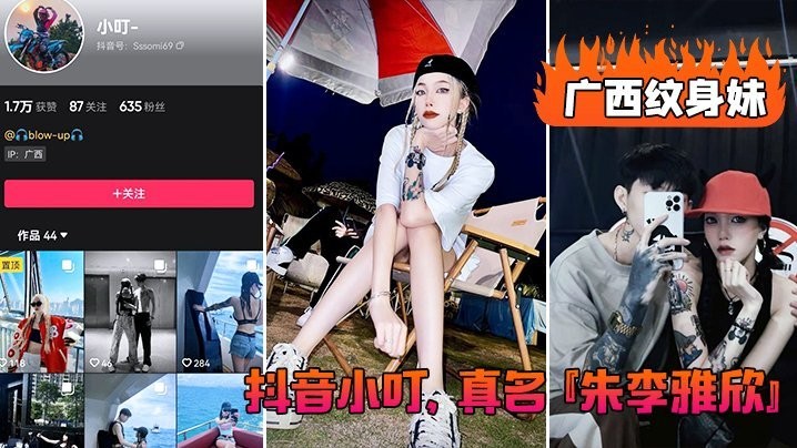 广西妹不雅视频遭渣男曝光