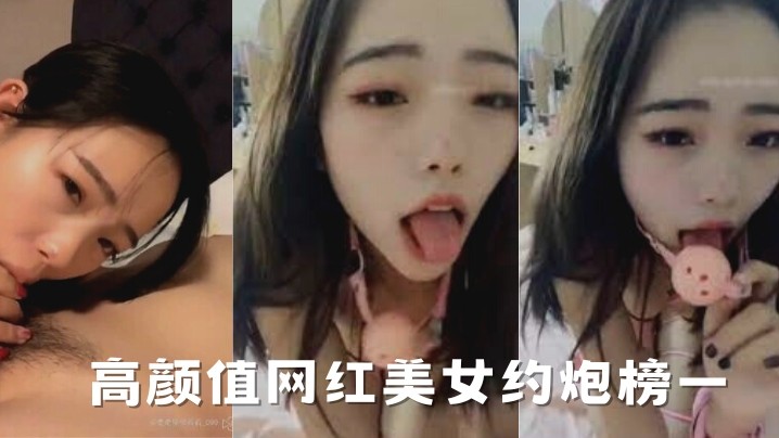 美女约炮榜一富二代四眼小青年美女反差爱液是真多又粘又滑的插出好多还玩轻SM