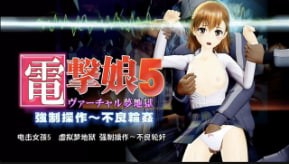 OZ智能手机兼容电击娘电影制服泳衣中文字幕