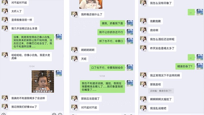 模特泄密网传疑似超高颜网红嫩模大蜜陈溪儿与经纪人.性爱啪私拍流出