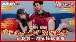 TMW014巨乳小姨子淫蕩色誘