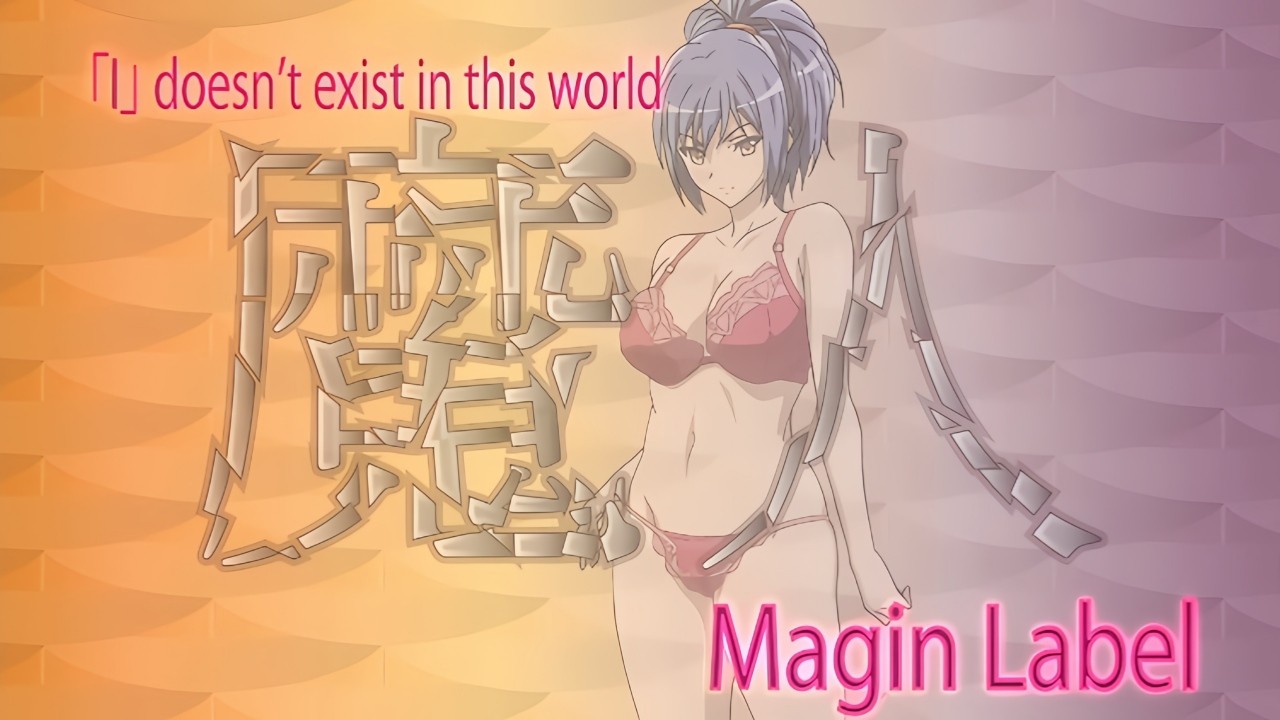 魔鬥姬莉斯緹亞 4
