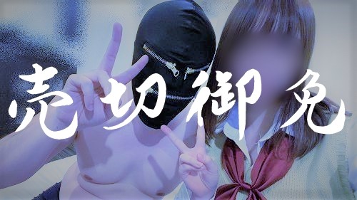 【有码】FC2-2257405 #10【販売終了】-cd1