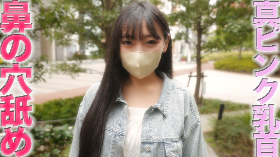 FC2-4425701 元生○会の美形美女、医療系の専門生！ ！鼻の穴舐められる元会真面目、あの超人気者（