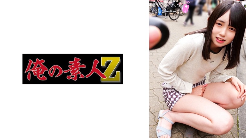 230ORECO-272 くるみさん
