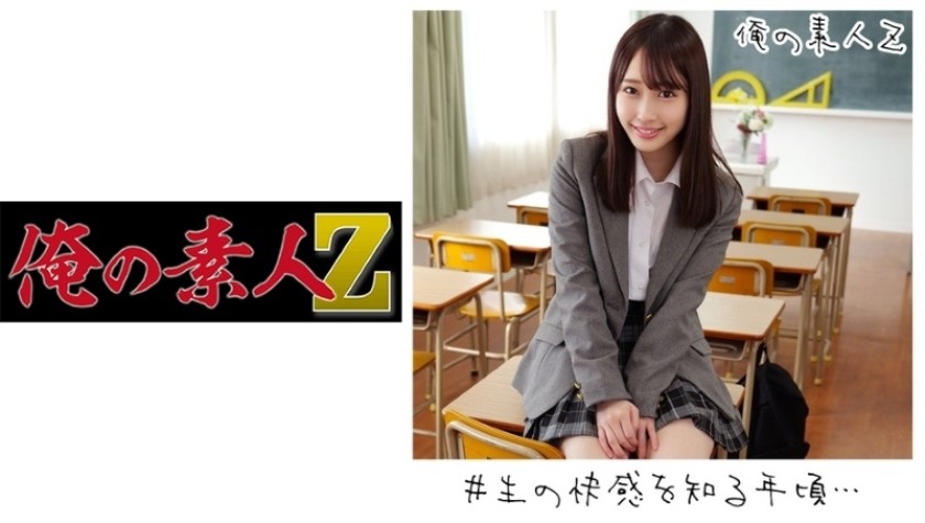 230ORECO-167 Mちゃん