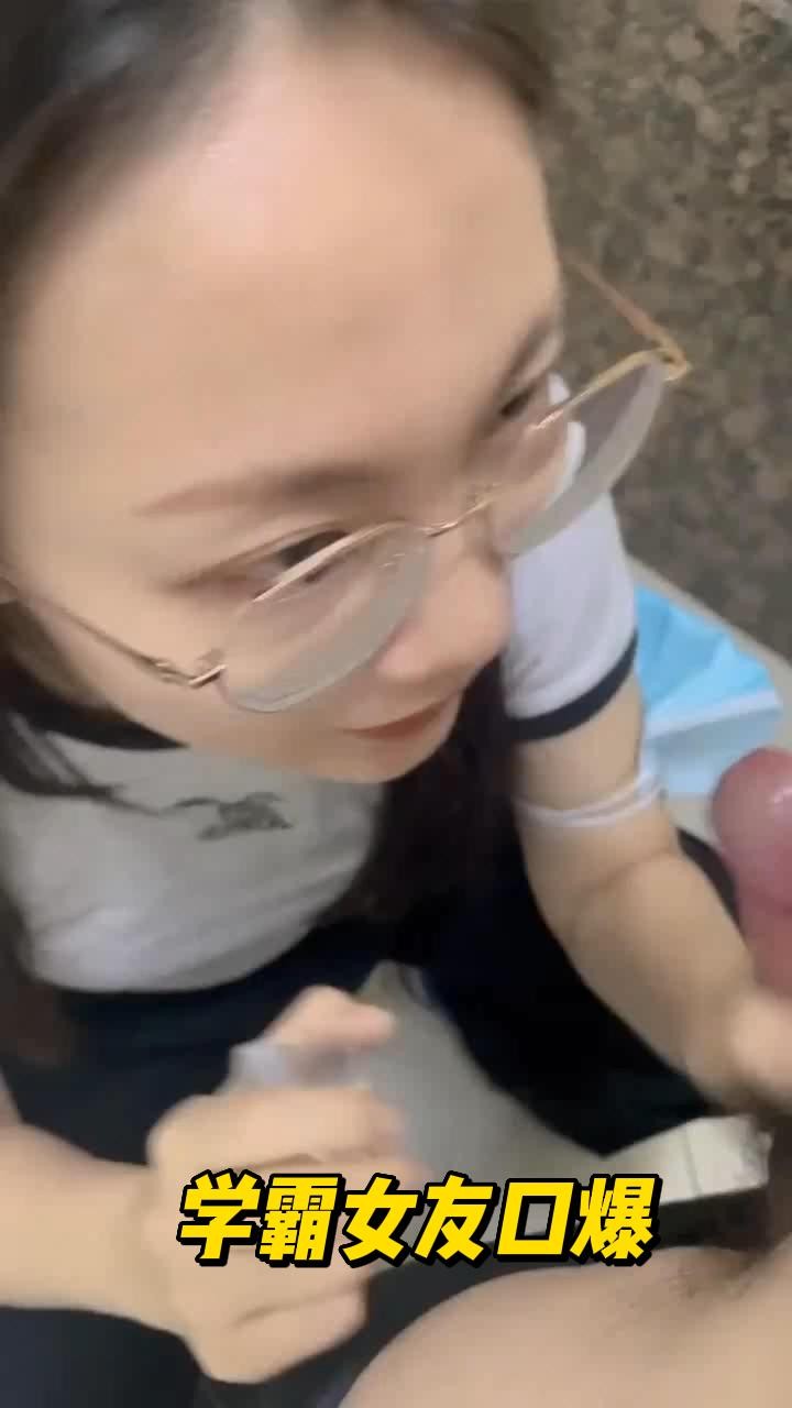 高学历学霸女友户外为我口爆k