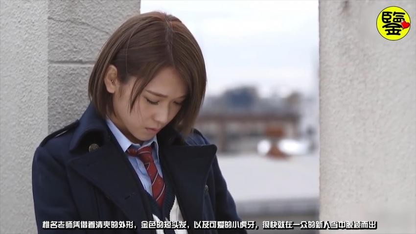 【百名女优的故事08】男女通吃，首位个公开出柜的AV女优，暗黑界第一美少年，椎名空（Sora Shiina）