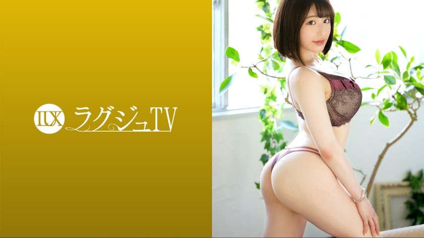 259LUXU-1610 ラグジュTV 1626 「激しいセックスがしたくて…」大人可愛いフルート奏者がAV出演