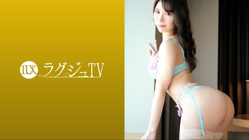 259LUXU-1655 ラグジュTV 1611 『しばらくご無沙汰で悶々としているんです…』Fカップの癒し系看