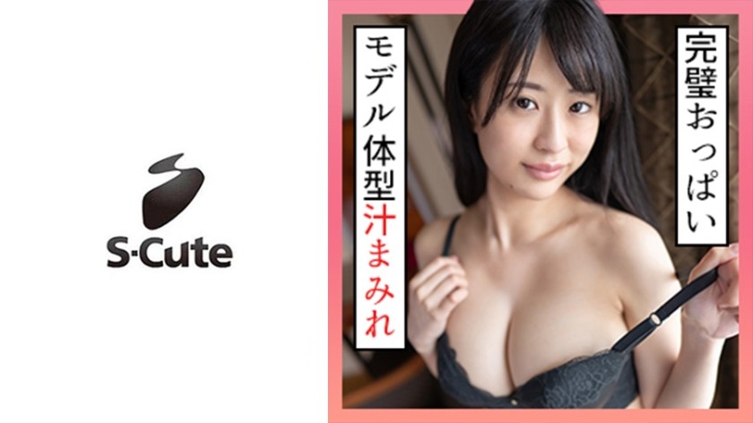 229SCUTE-1272 あいり(20) S-Cute  唾液や愛液で美巨乳を濡らすフェチSEX