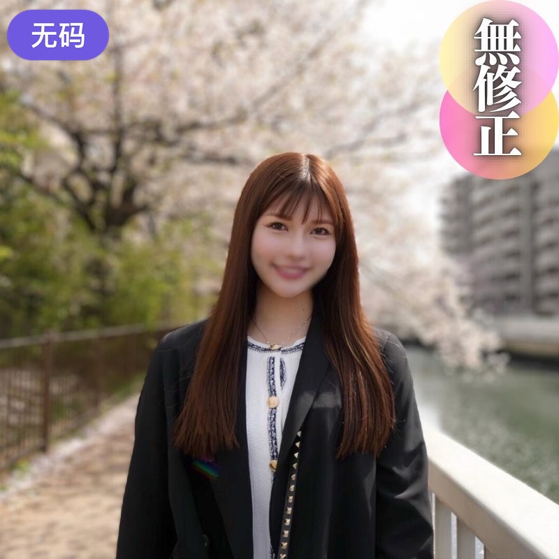 FC2-4468026 3日間！！70%OFF【初撮り】 【顔出し】 凛とした美貌。巨尻で色白モチ肌の誘惑BOD