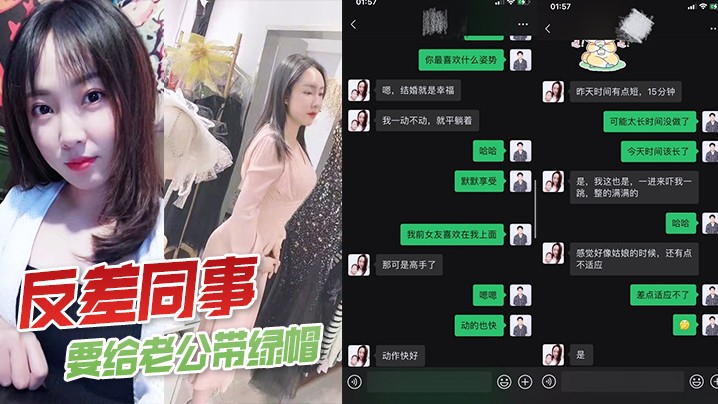 反差同.事要给老公.带绿帽一直让我往.死里操