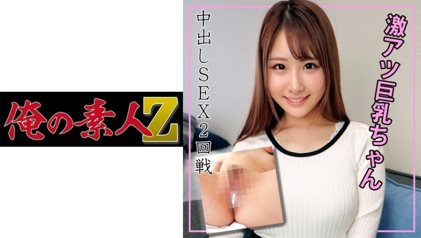 230ORECO-113 まい