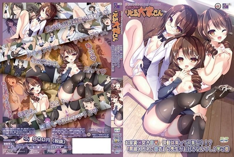 DOKIDOKI小房东 #3 n_668accdp1017