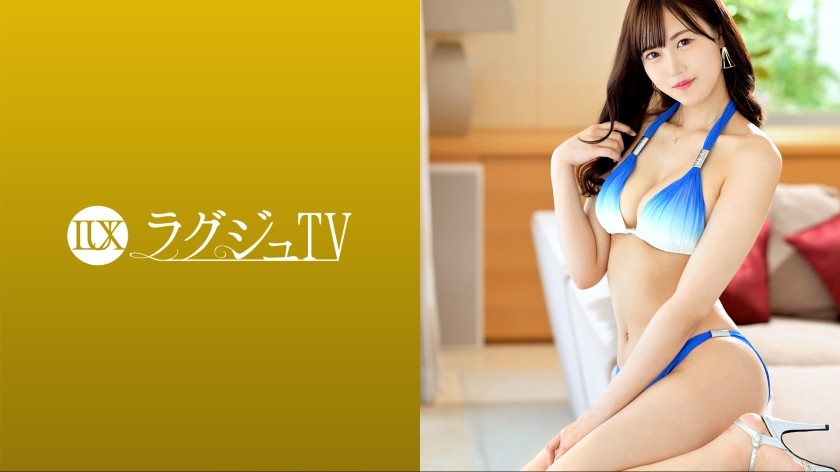 259LUXU-1636 ラグジュTV 1610 『AVに興味があって…』173cmの高身長スレンダー美女がラグ