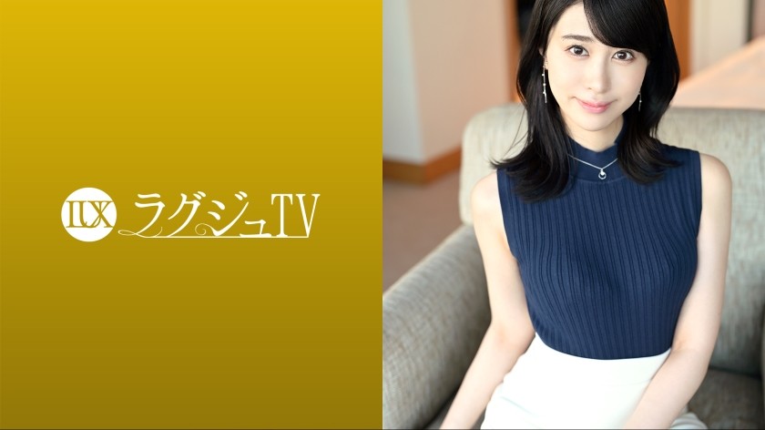 259LUXU-1686 ラグジュTV 1675 【男を欲しがるモデル級スレンダーボディ】性欲があふれて止まらな
