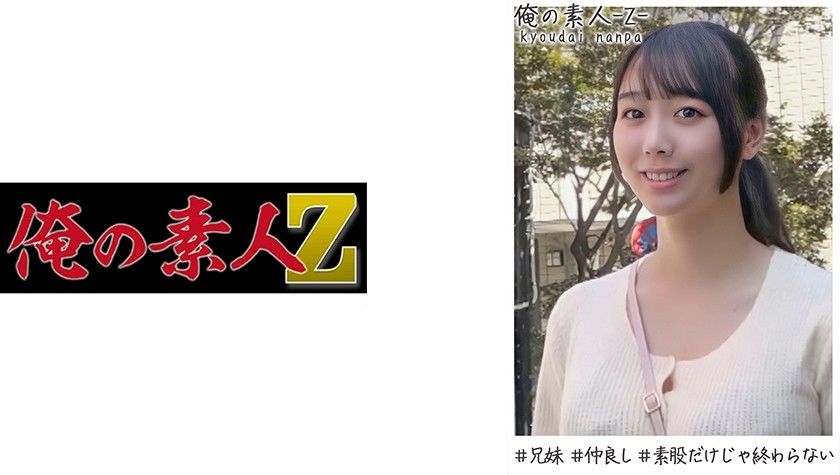 230OREH-006 ゆいさん(24)