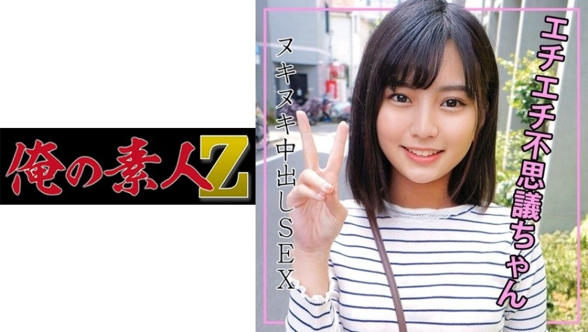 230ORECO-114 ほたる