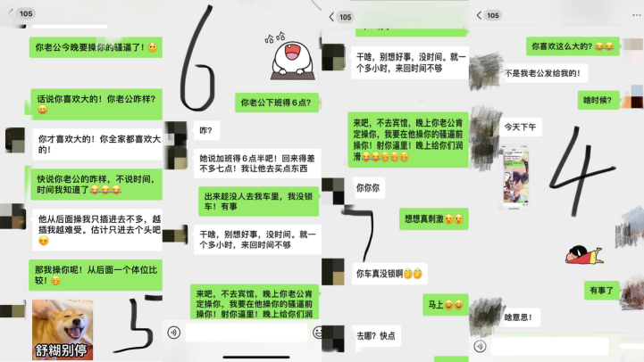 【少妇邻居】这次是我认识她这么久以来第一次带着妆操她，因为每次都是晚上，都是卸了妆以后，不得不说，这女人化妆和不化妆完全不一样，给男人的感受也完全不一样，小红唇，这小舌头舔的你真是太舒服了！