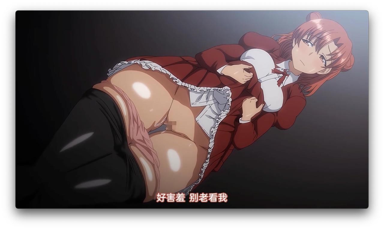OVA_夢見ル乙女_＃1_中文字幕